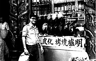 Full Wolf Moon 2022, Curtis' 70th Birthday